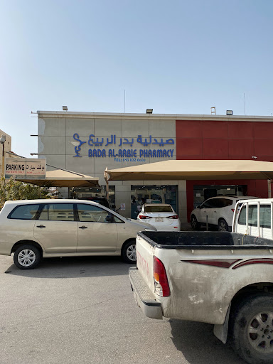 Badr Al Rabie Customer Care Service