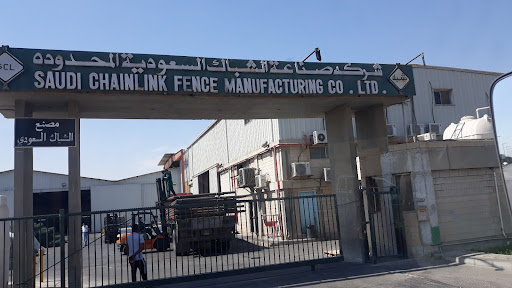 Saudi Chainlink Fence Mfg. Co. Ltd. شركة صناعة الشباك السعودية