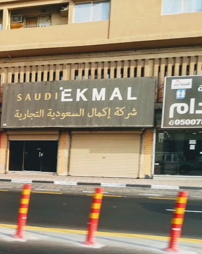 Saudi Ekmal