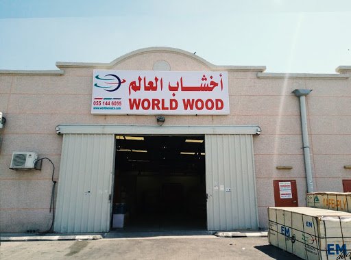 World Wood Company for Trading & Contracting