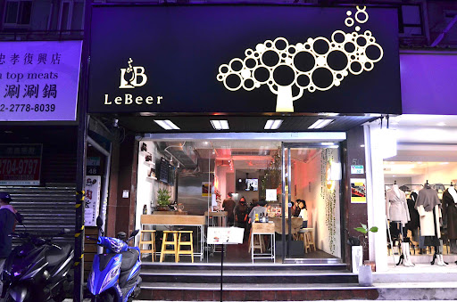 Lebeer東區精釀餐酒館/酒吧/餐廳