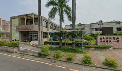 台南市特殊教育資源中心