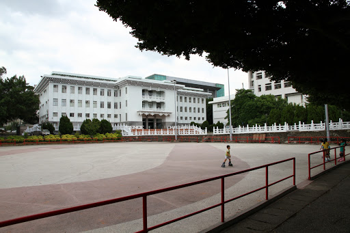 淡江大學