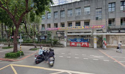 台北市中正區東門國民小學家長會聯絡室