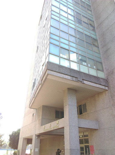 國立臺北大學繁星樓