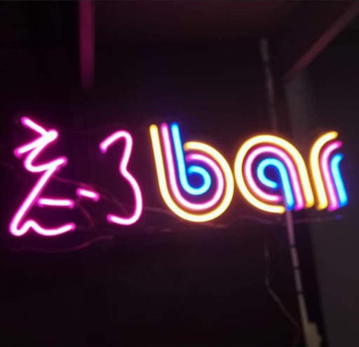 忘了bar酒吧-Forgot bar