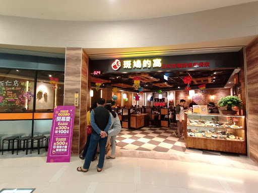 家樂福新仁店 Carrefour Xin Jen Store