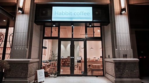 Habbit coffee♾️咖啡