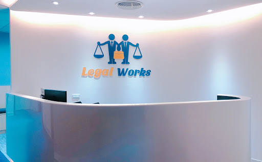 Legal Works - 法騰資訊系統股份有限公司