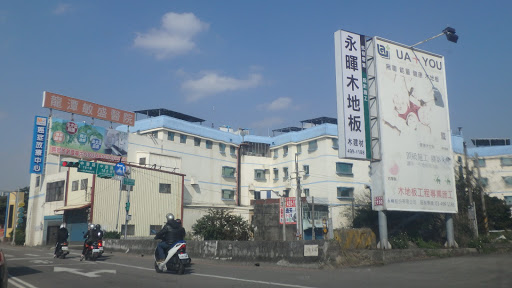 敏盛醫院