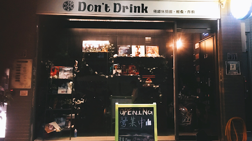 Don't Drink