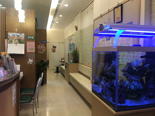 中馨診所
