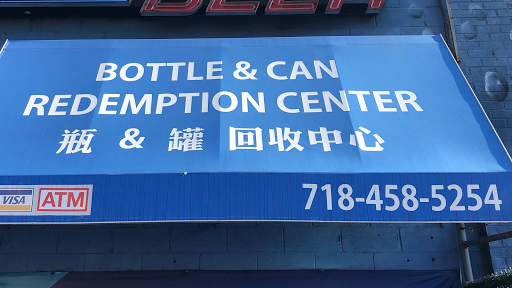 Community Beverage Redemption Center