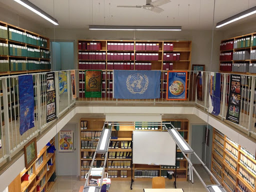 Biblioteca dipositària de l'ONU (ONUBIB). Universitat de València