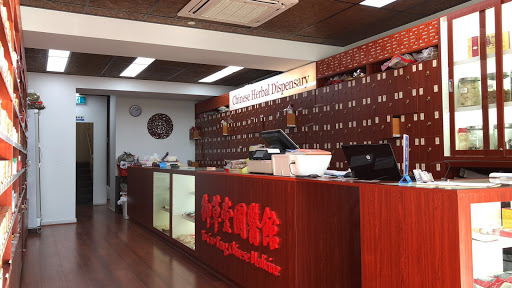 Yu Cao Tang Acupuncture & Chinese Medicine Center