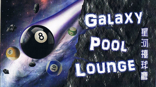 Galaxy Pool Lounge