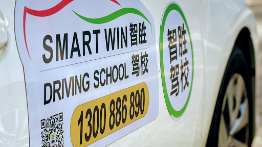 智胜驾驶学校Smart Win Driving School｜QV Pick up Point