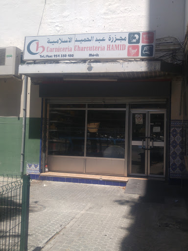 Carniceria Halal Abdelhamid