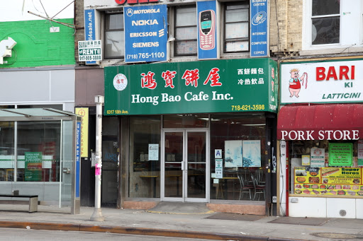 Hong Bao Cafe