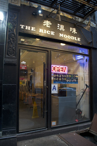 The Rice Noodle