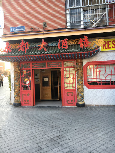 Restaurante chino en Vicálvaro - Oriente Capital