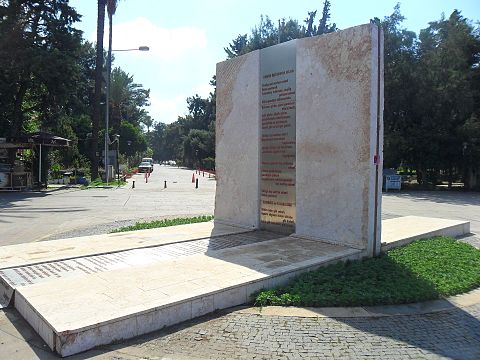 Kurtuluş Savaşı Destanı Anıtı