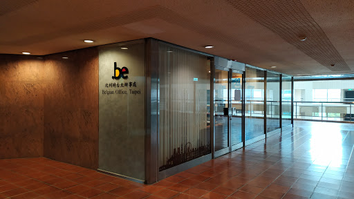 Belgian Office Taipei - 比利時台北辦事處