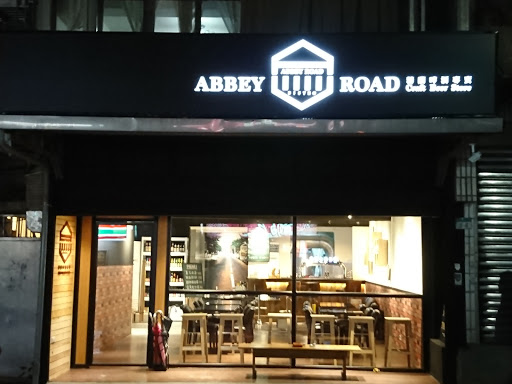 Abbey Road Bistro craft beer（精釀餐酒館）