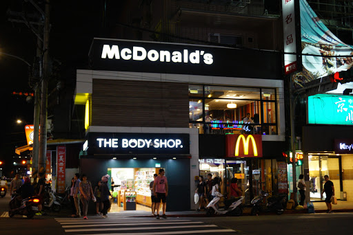 美體小舖 The Body Shop(萬芳店)