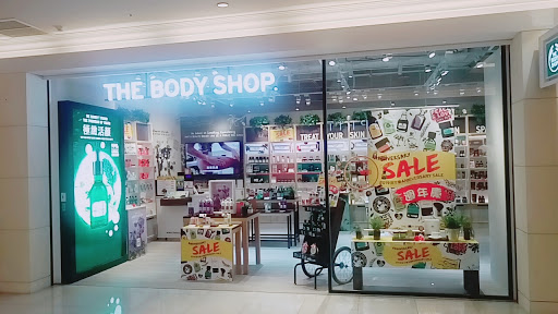The Body Shop美體小舖 南港車站