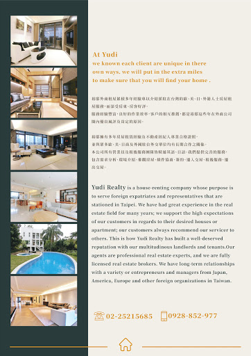 YDHOUSE REALTY APARTMENT RENTALS 裕邸外商租屋管理