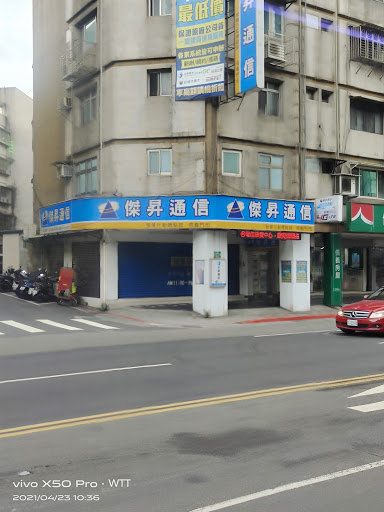 傑昇通信 台北信義店 挑戰手機市場最低價