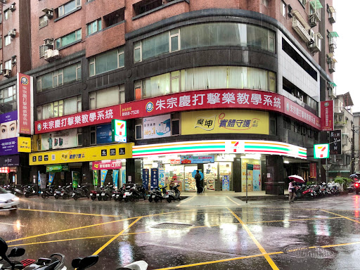 朱宗慶打擊樂教學系統台北雙和教學中心