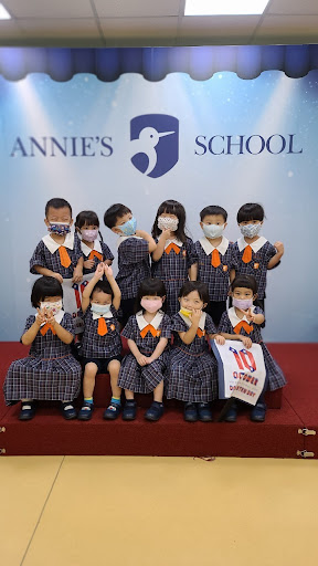 奇異鳥國際幼兒園蘆洲中正校 KIWI GROUP, Annie's Kindergarten, Zhongzheng Branch, Luzou District