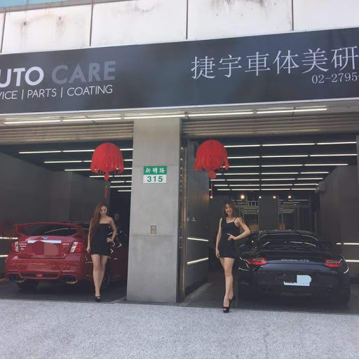 JY Auto Care