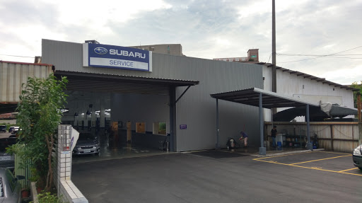 Subaru Beitou Service Centre