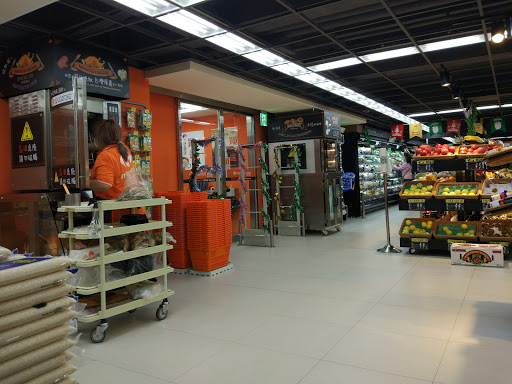 家樂福超市台北濟南店Carrefour Market Taipei Jinan Store