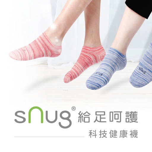 sNug給足呵護-科技健康襪(銷售據點-布布童鞋/北投石牌門市)