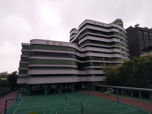 台北市私立延平高級中學