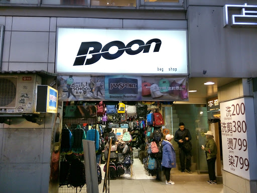 Boon bag shop