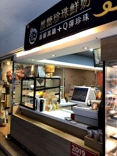 85度C咖啡蛋糕 新莊昌平店