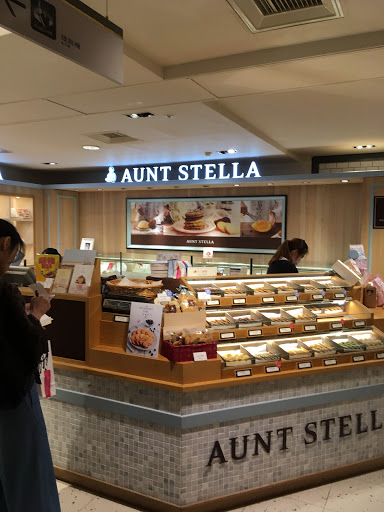 Aunt Stella 詩特莉手工餅乾(café)(NH門市)