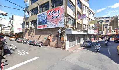 日日興餅店