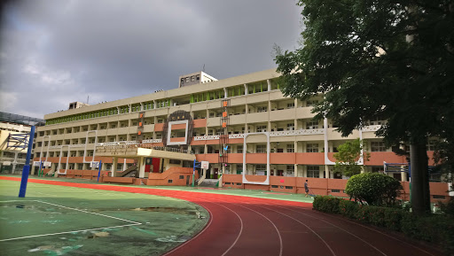 臺北市立成功高級中學