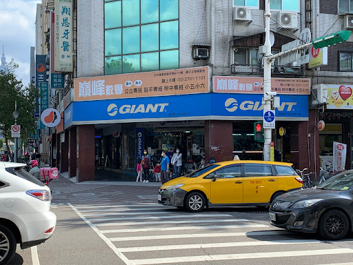 GIANT捷安特-比揚國際有限公司 自行車&電動車專賣店