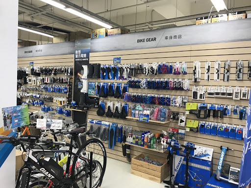 GIANT捷安特-家樂福淡新店 自行車&電動車專賣店