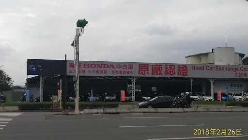 Honda Cars Taipei Beitou