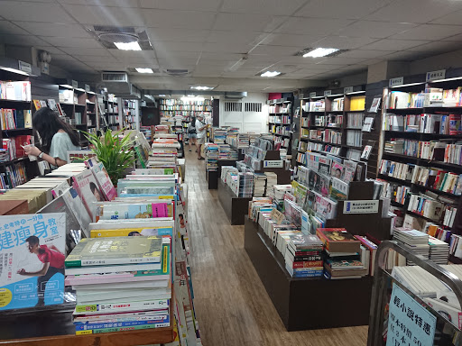 華欣書店二手書店