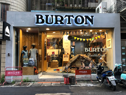 BURTON旗艦店
