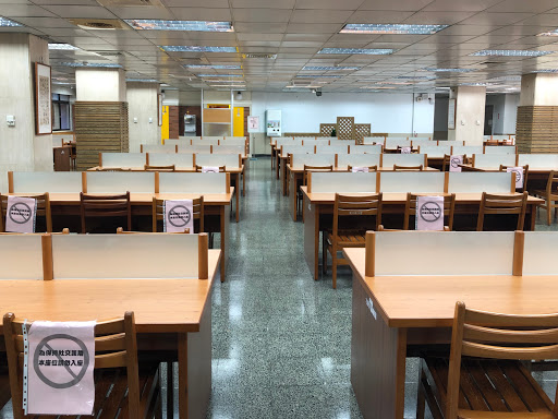 國立臺北商業大學圖書館